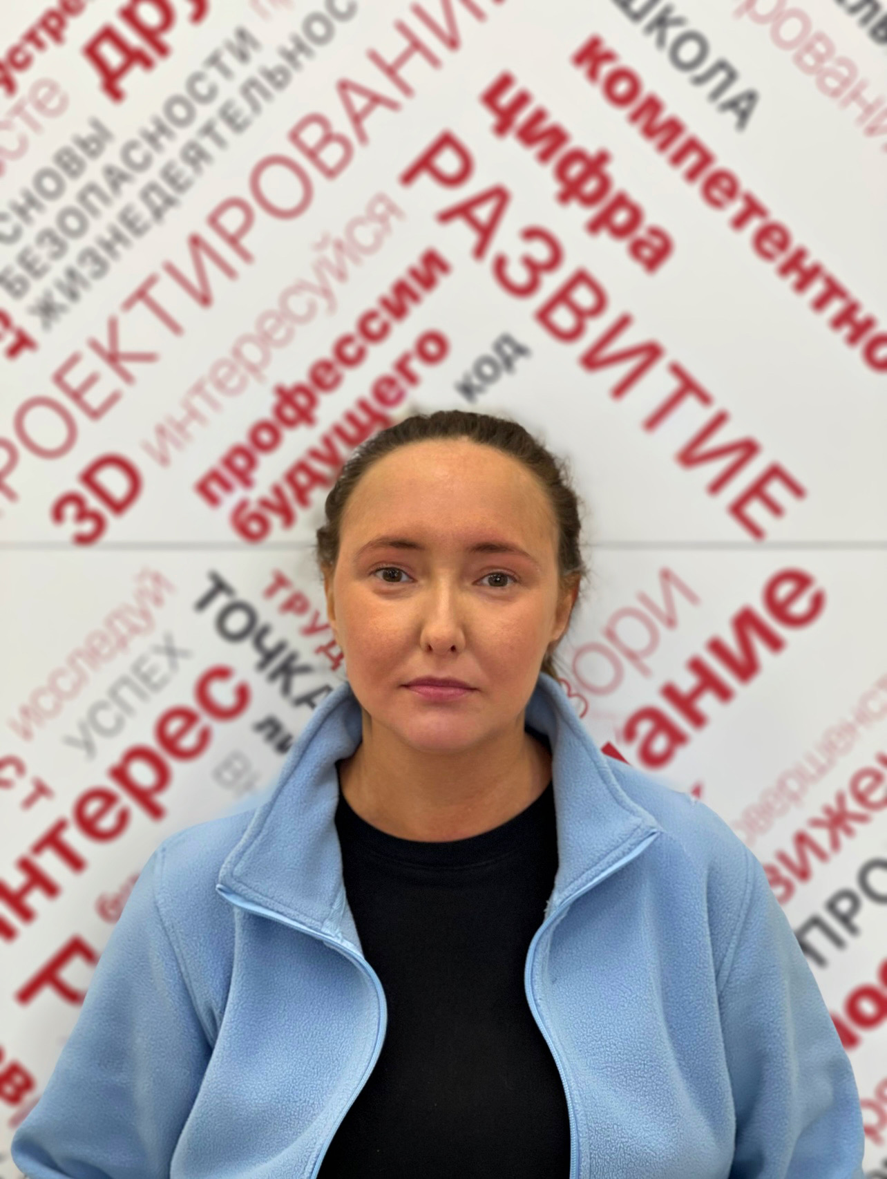 Зотова - Зубренькова Ольга Николаевна.