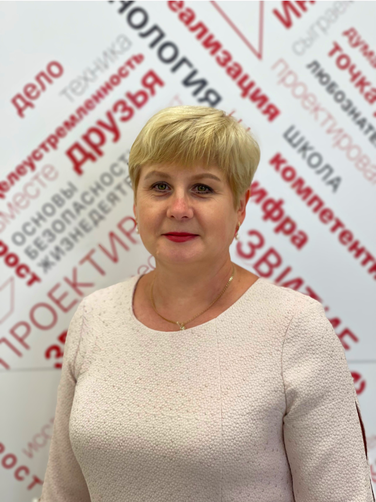 Павлова Татьяна Александровна.