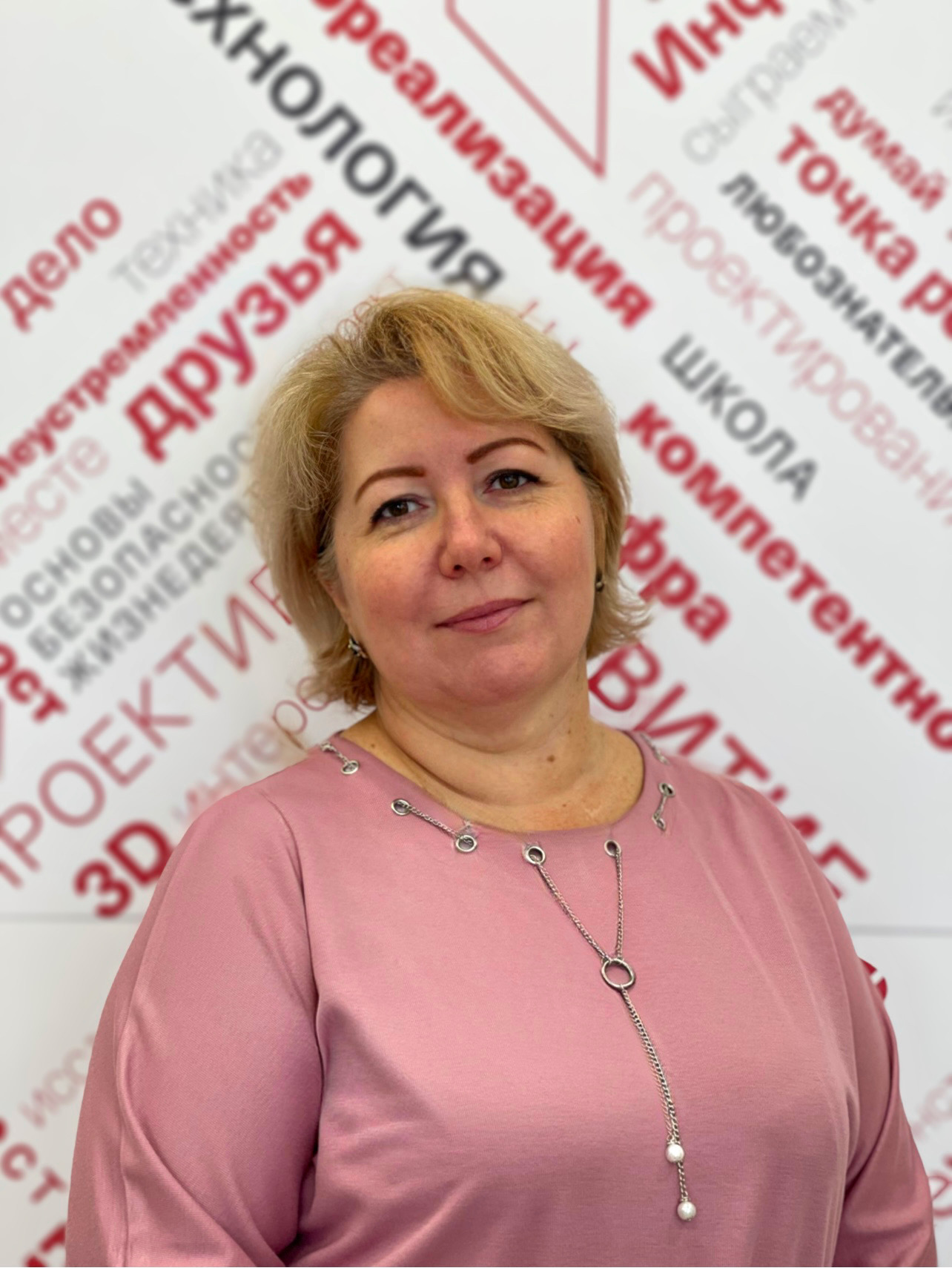 Барченкова Елена Борисовна.