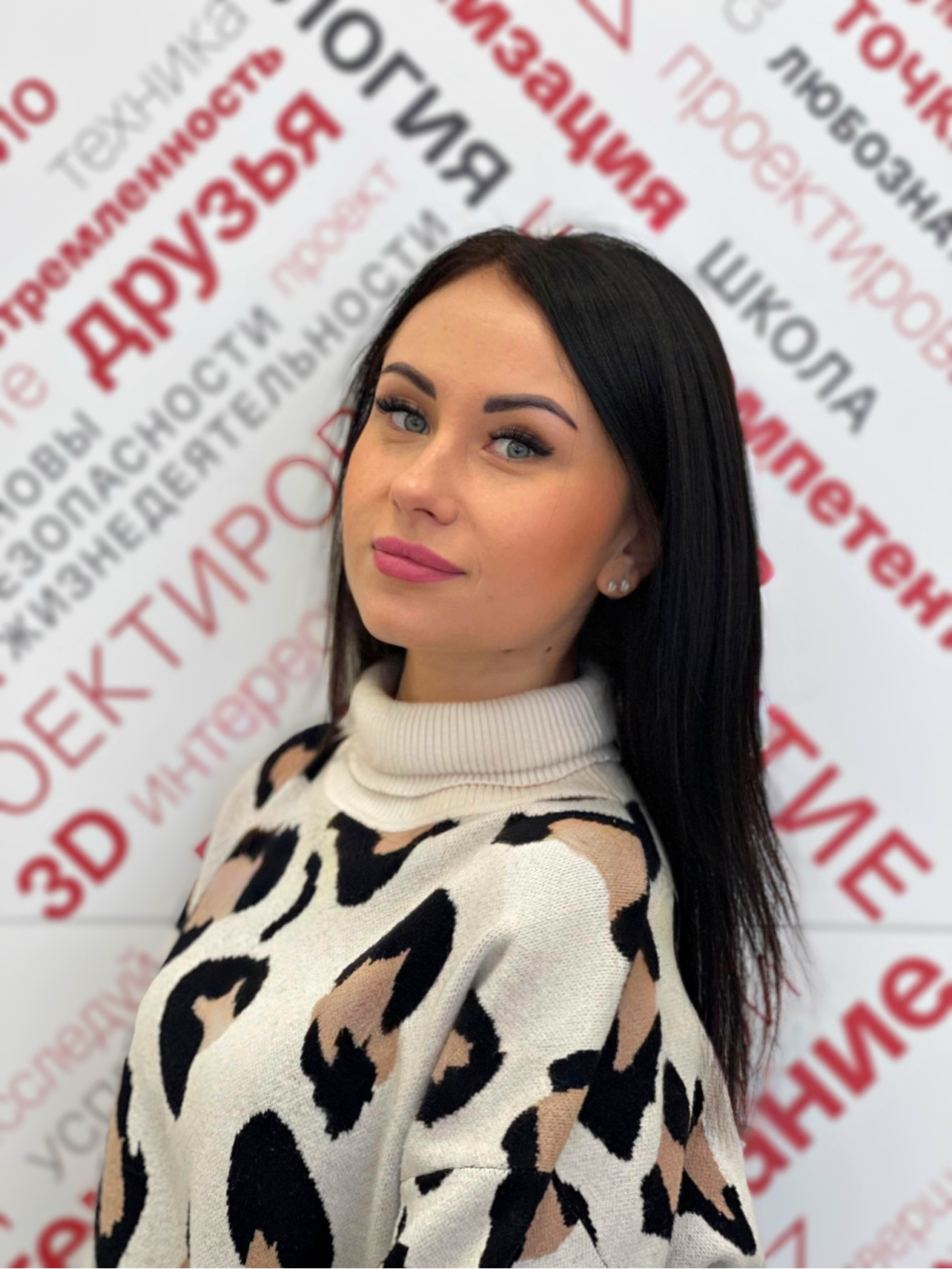 Свободина Оксана Константиновна.