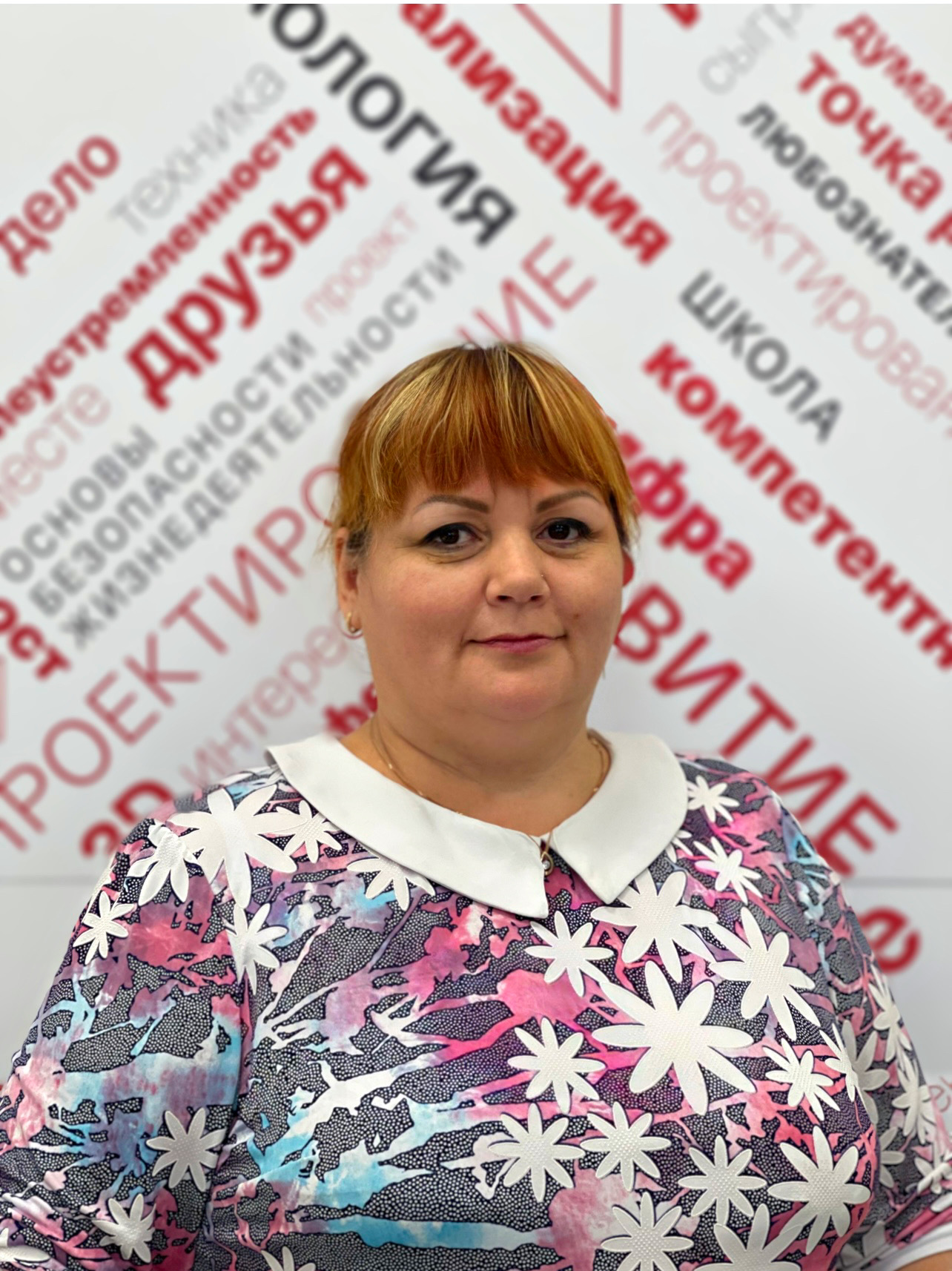 Поподько Анастасия Владимировна.