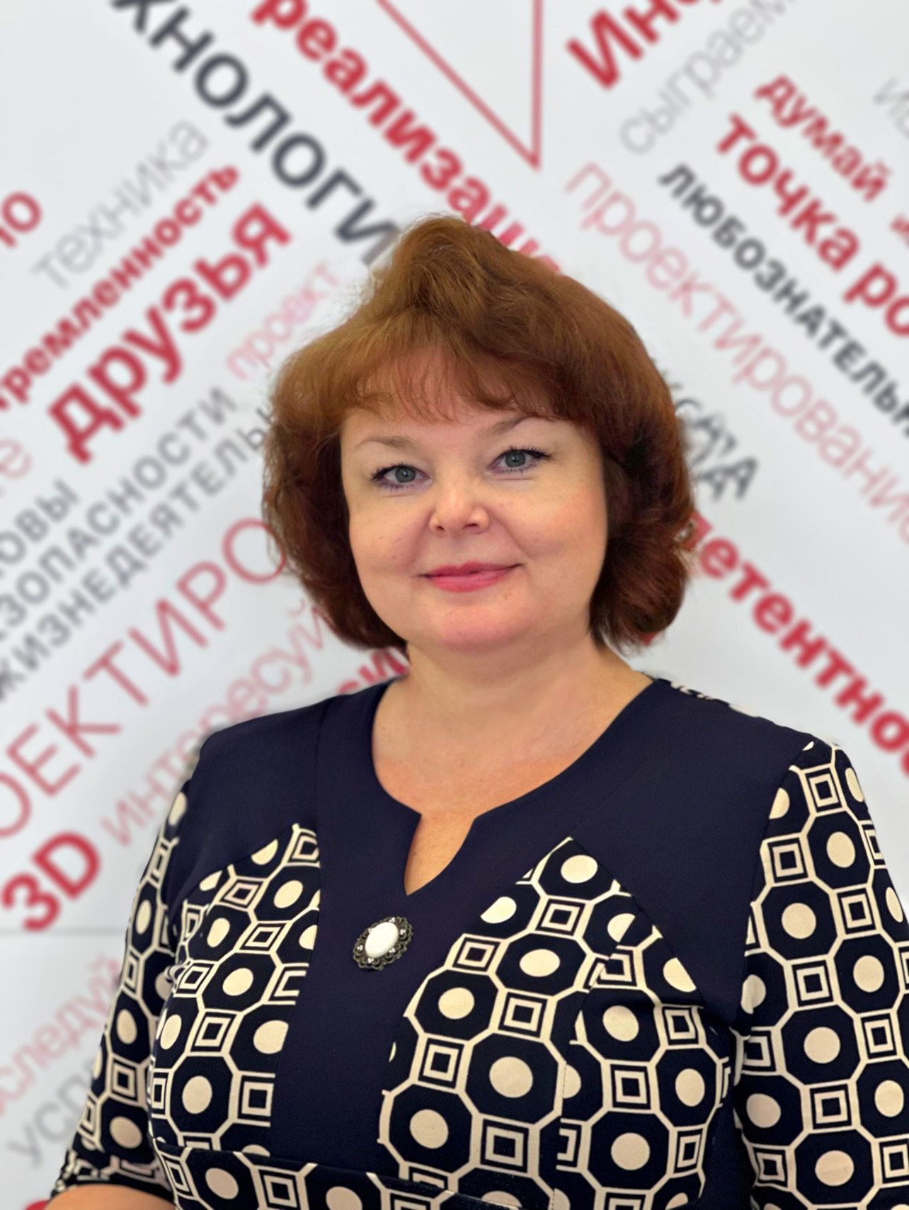 Снеткова Валентина Михайловна.
