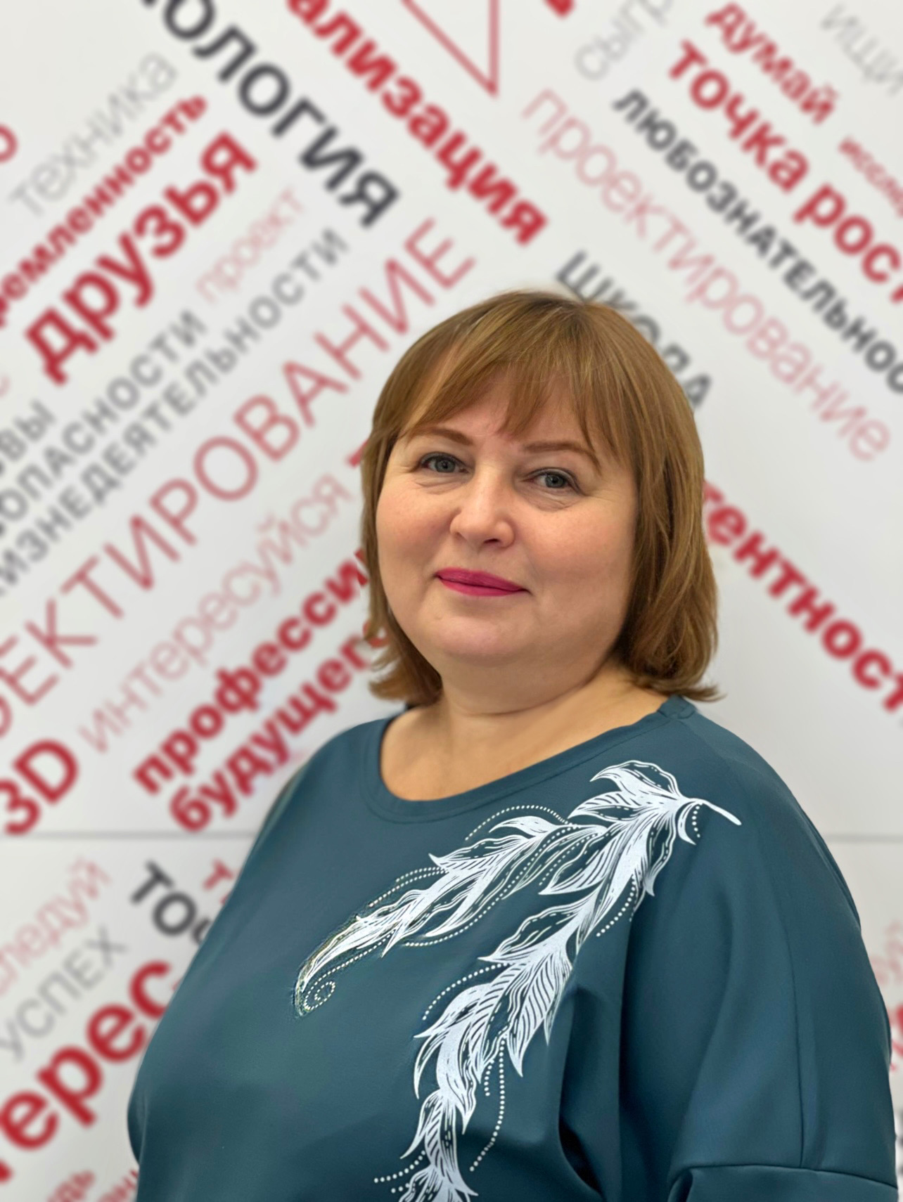 Пинясова Галина Алексеевна.