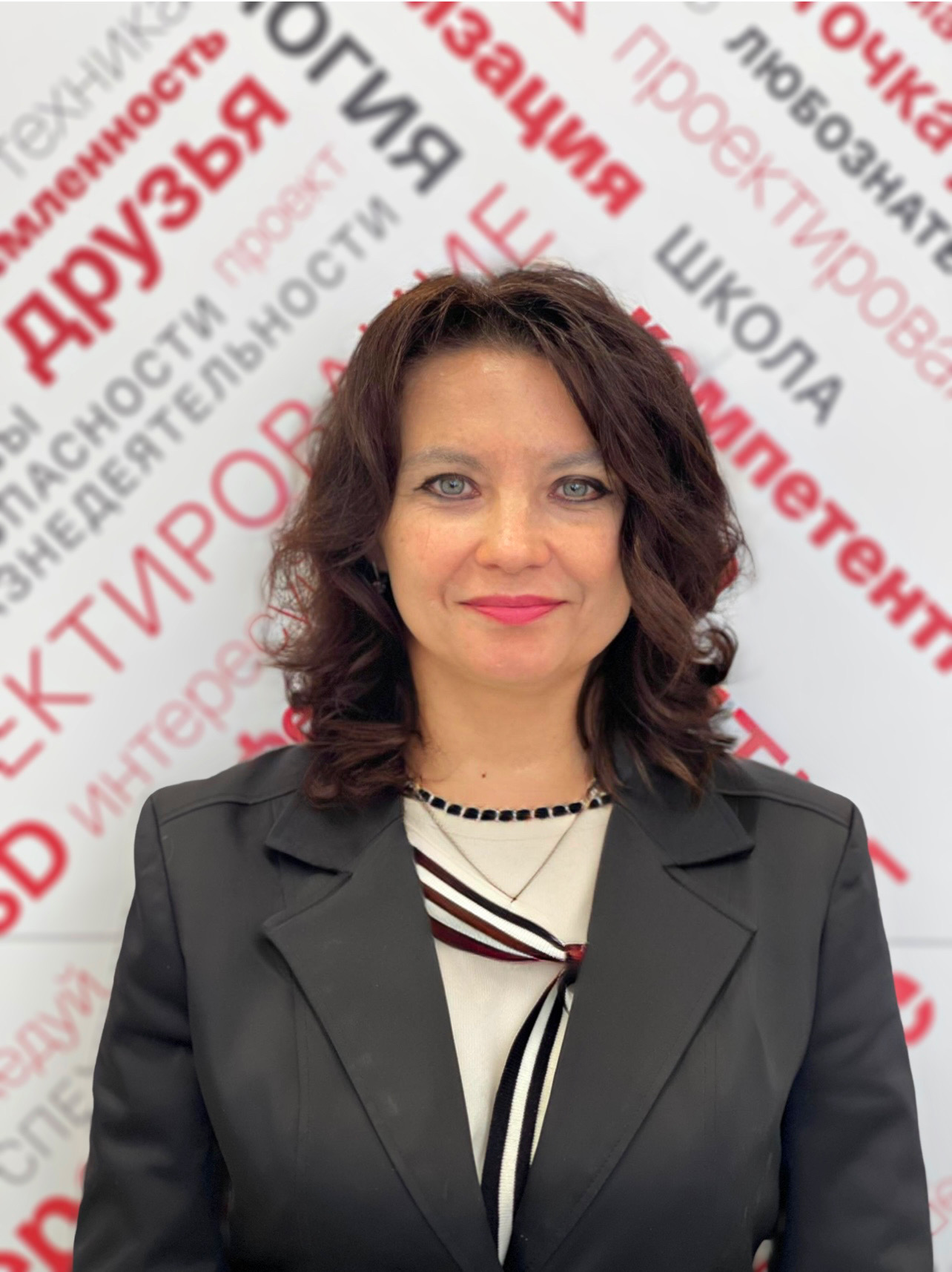 Клокова Юлия Николаевна.