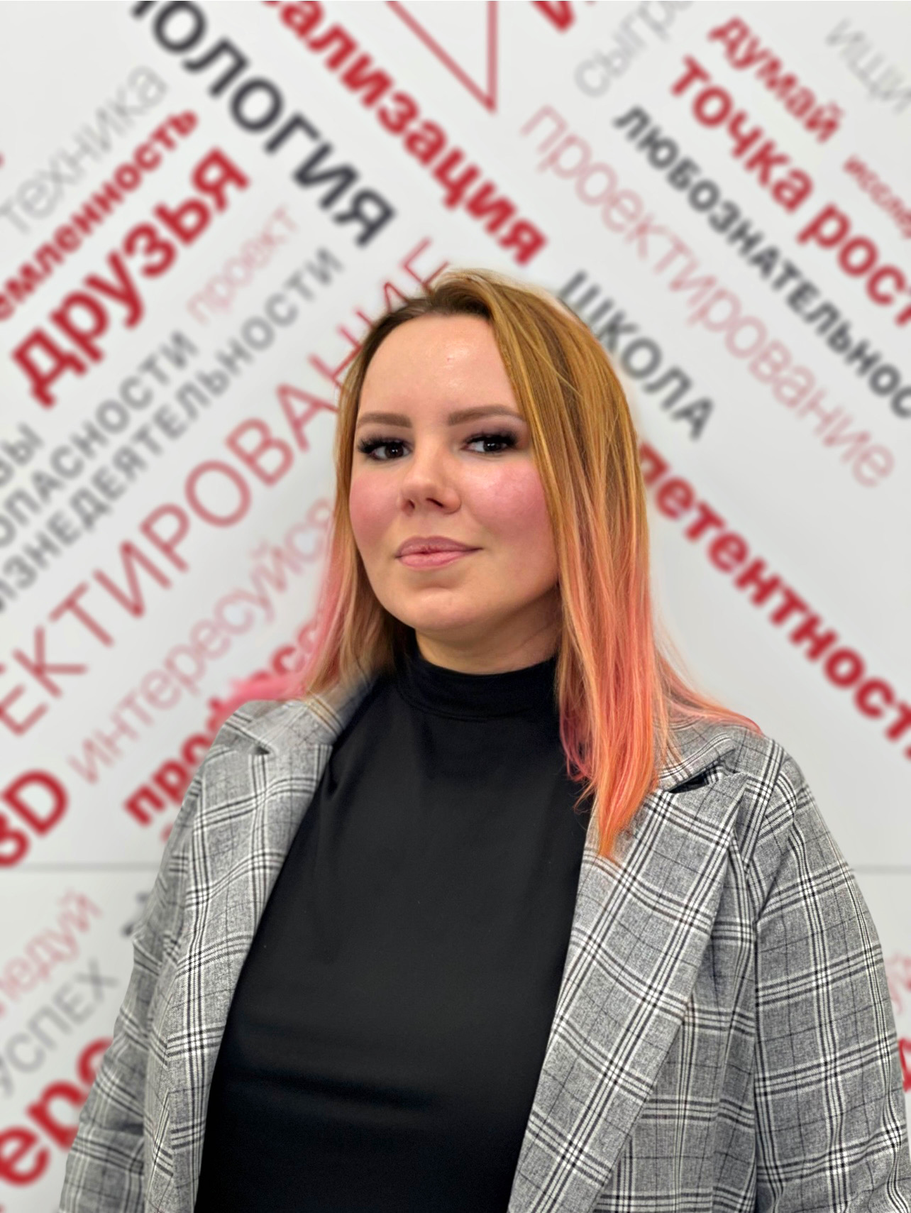 Муравьёва София Викторовна.