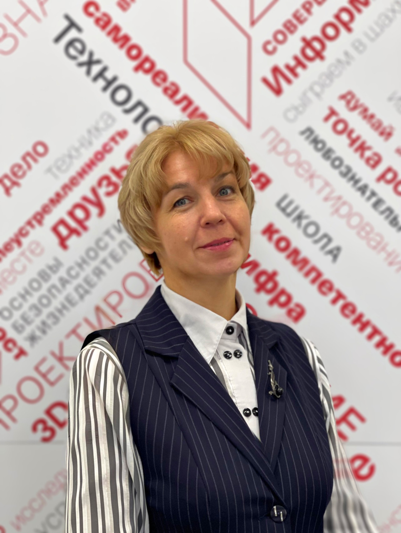 Симиницкая Наталья Леонидовна.