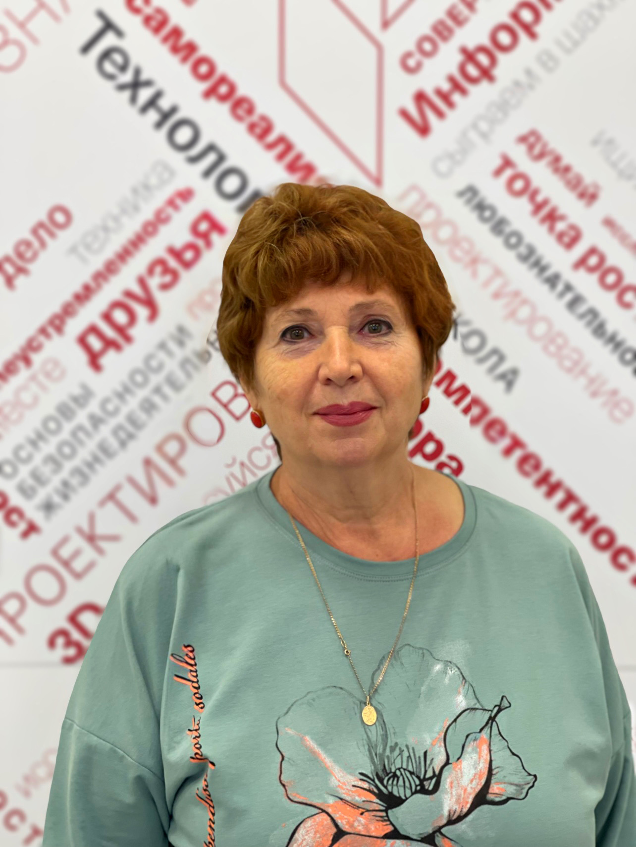 Бажанова Светлана Николаевна.